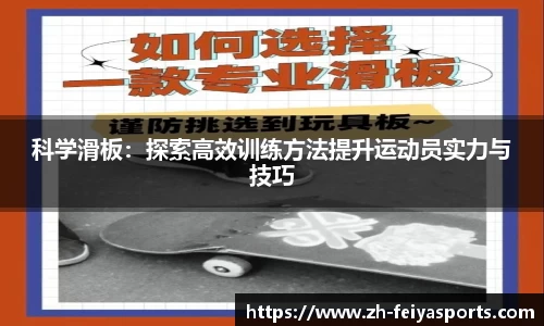 飞亚体育官方网站